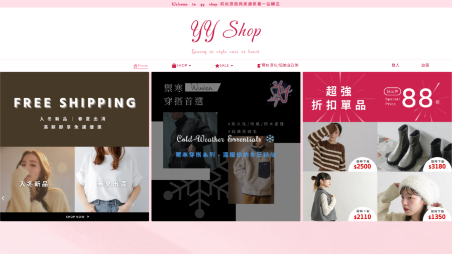 YY-SHOP