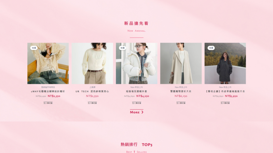 YY-SHOP：圖片 3