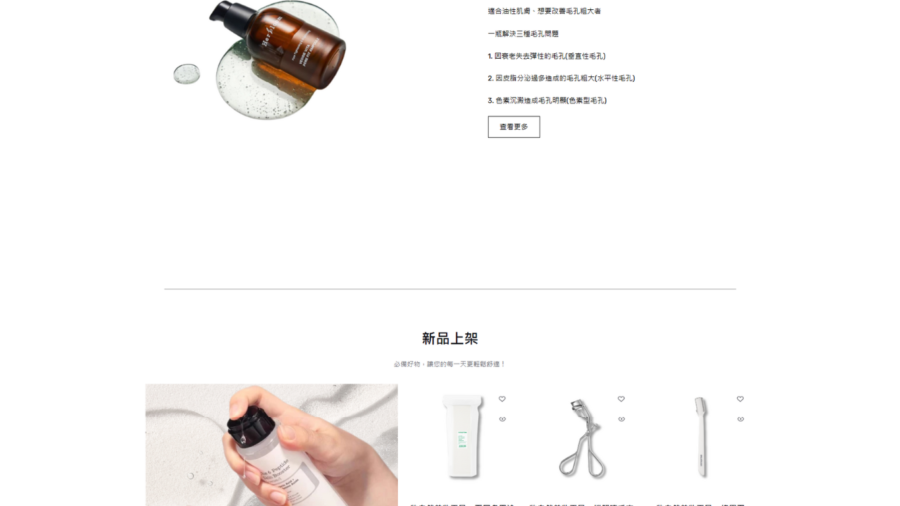 霖霖生活館：圖片 3