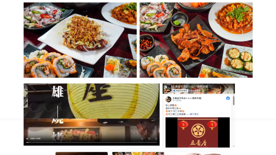 五番座冷凍食品：圖片 3