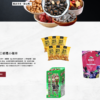 伍州食品：圖片 3