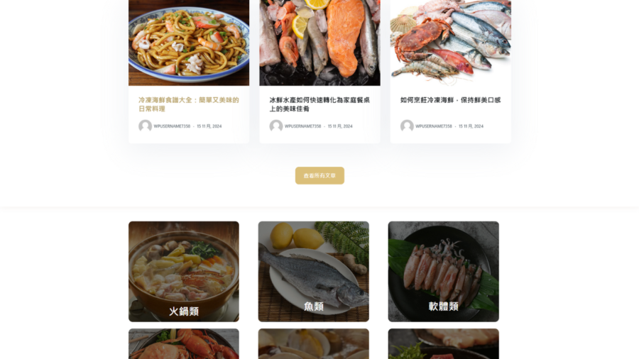 五番座冷凍食品：圖片 4