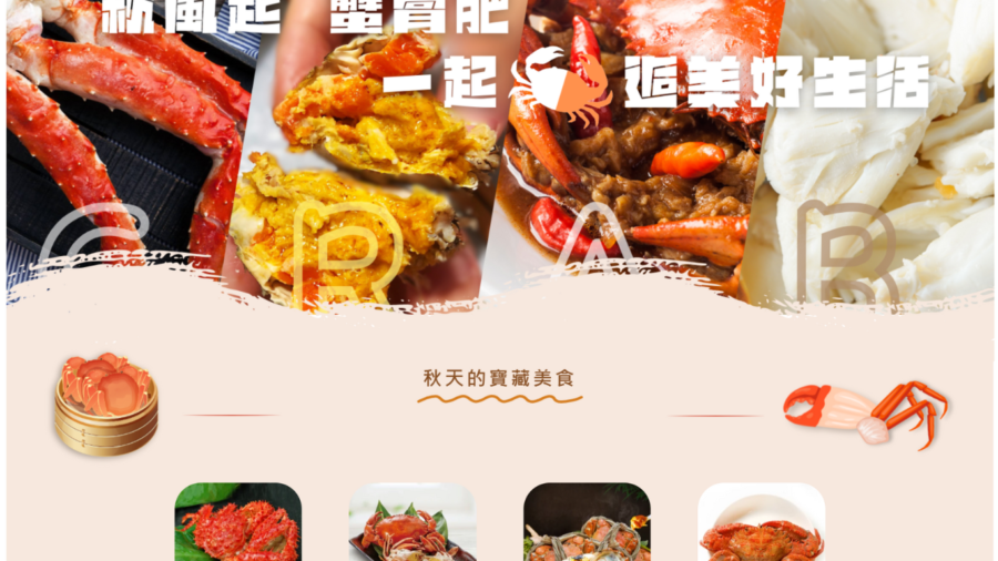 絃海王 - 水產：圖片 4