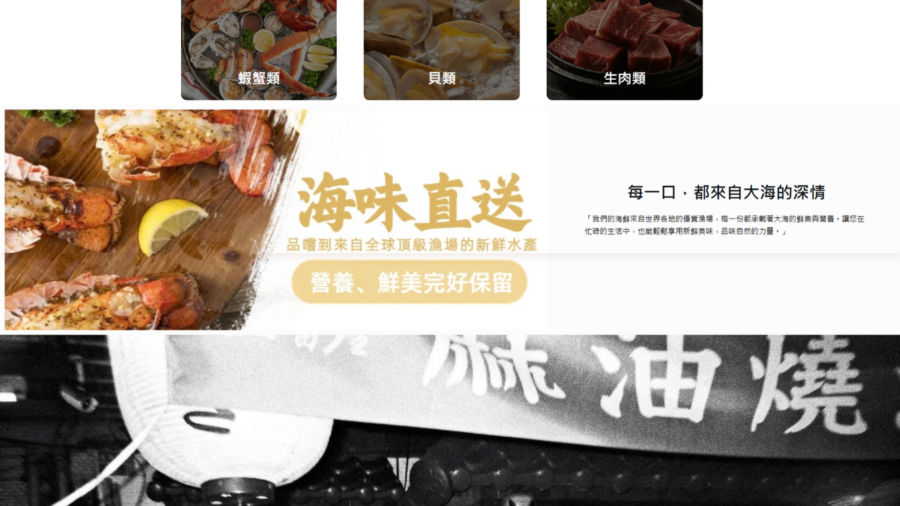 五番座冷凍食品：圖片 5