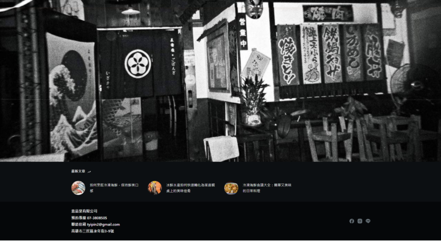 五番座冷凍食品：圖片 7